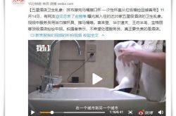 (7分钟科普下)衢州有哪些厂里在招工_哔哩哔哩